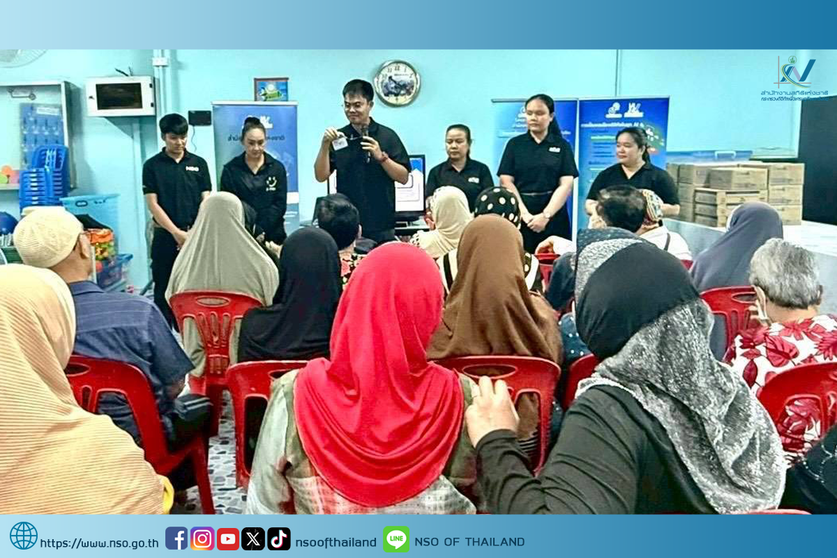 โครงการสร้างเครือข่าย