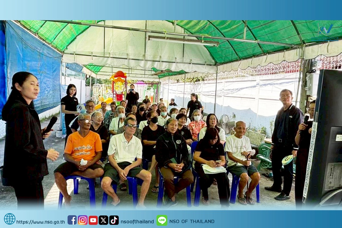 บางซื่อ