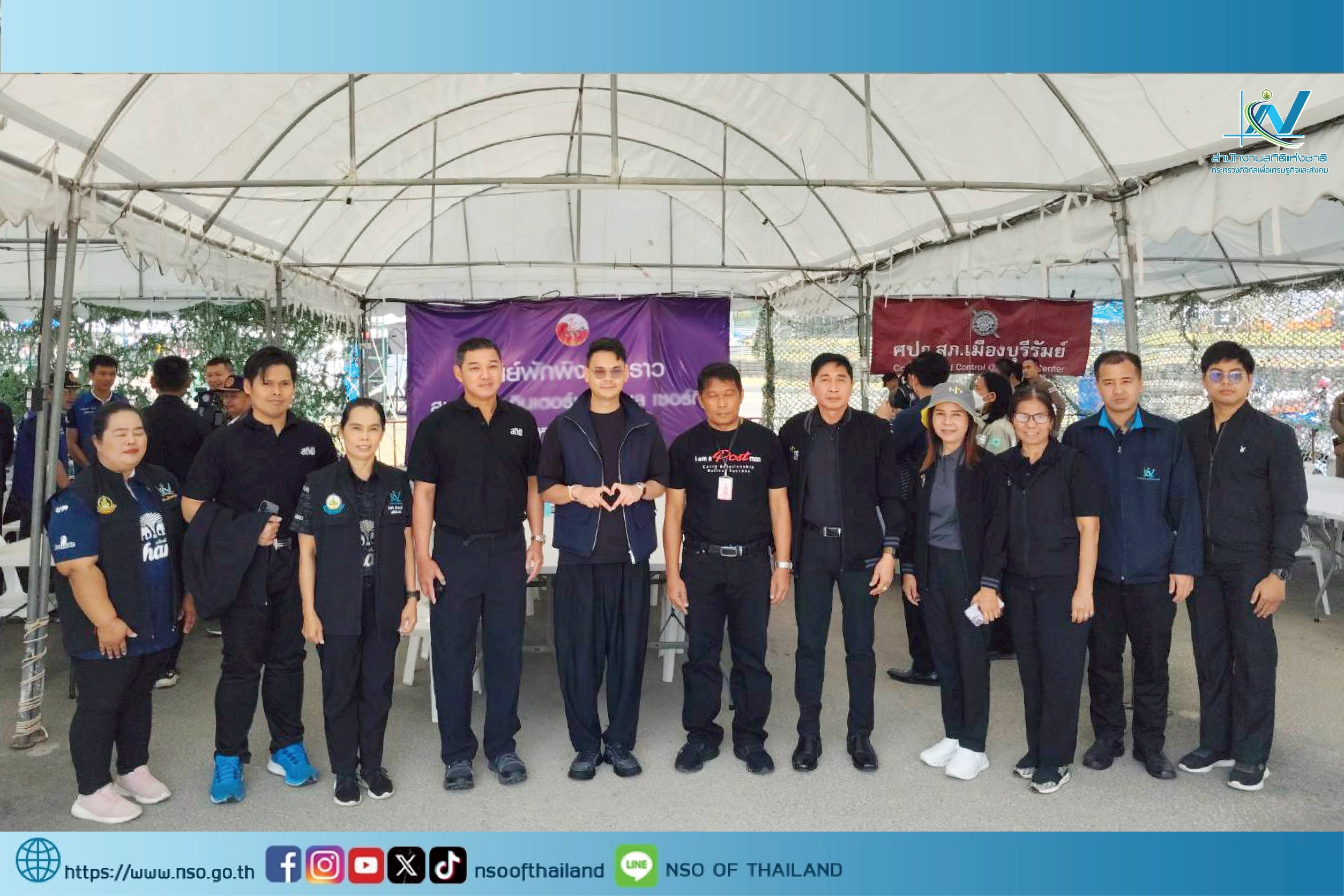 ลงพื้นที่ศูนย์พักพิงชั่วคราว