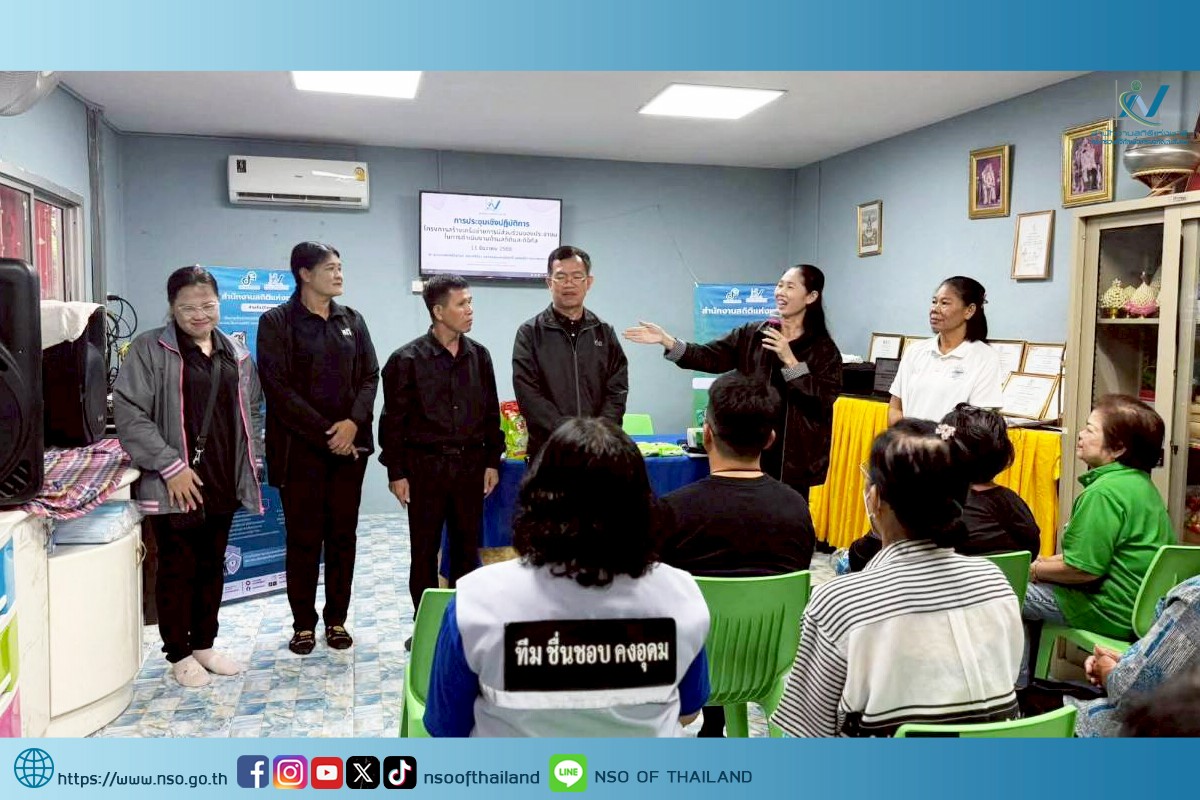 โครงการสร้างเครือข่าย