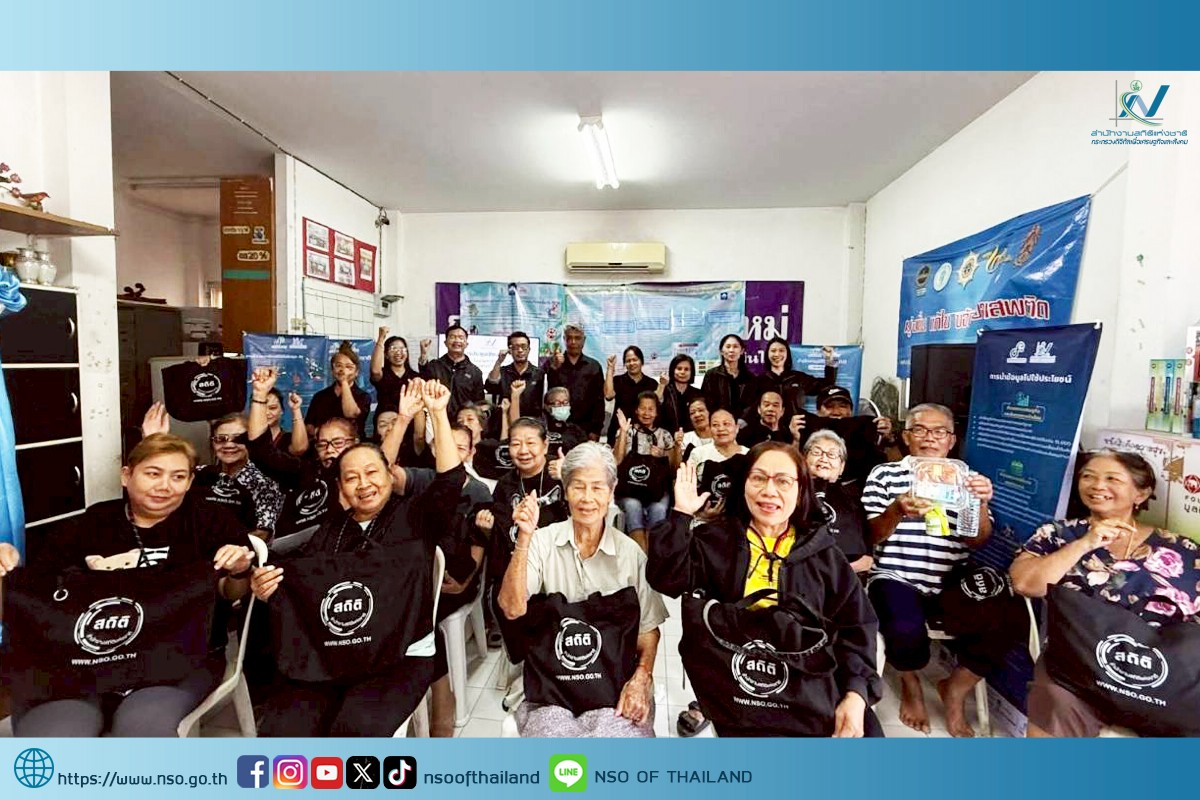 โครงการสร้างเครือข่าย