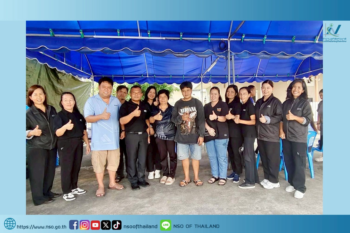 โครงการสร้างเครือข่าย