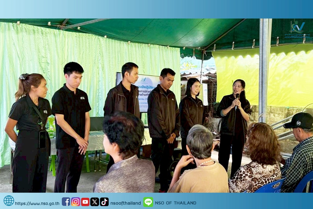 โครงการสร้างเครือข่าย