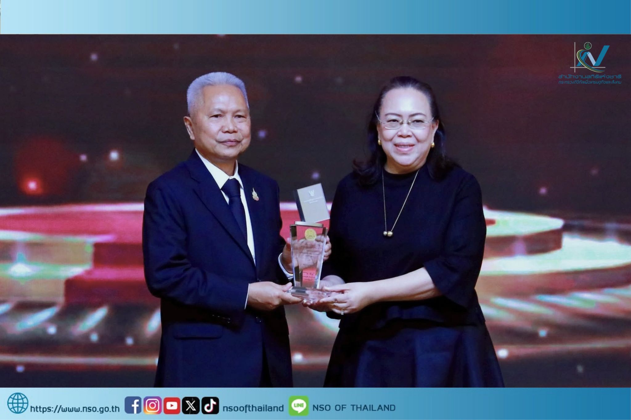 รางวัลศูนย์ข้อมูลข่าวสารของราชการโดดเด่น ปี 68