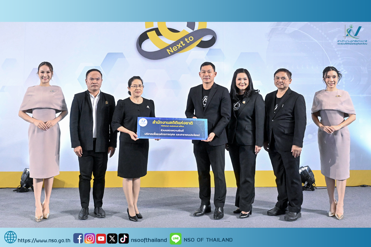 ร่วมงานวันคล้ายวันสถาปนา NT ครบรอบ 6 ปี