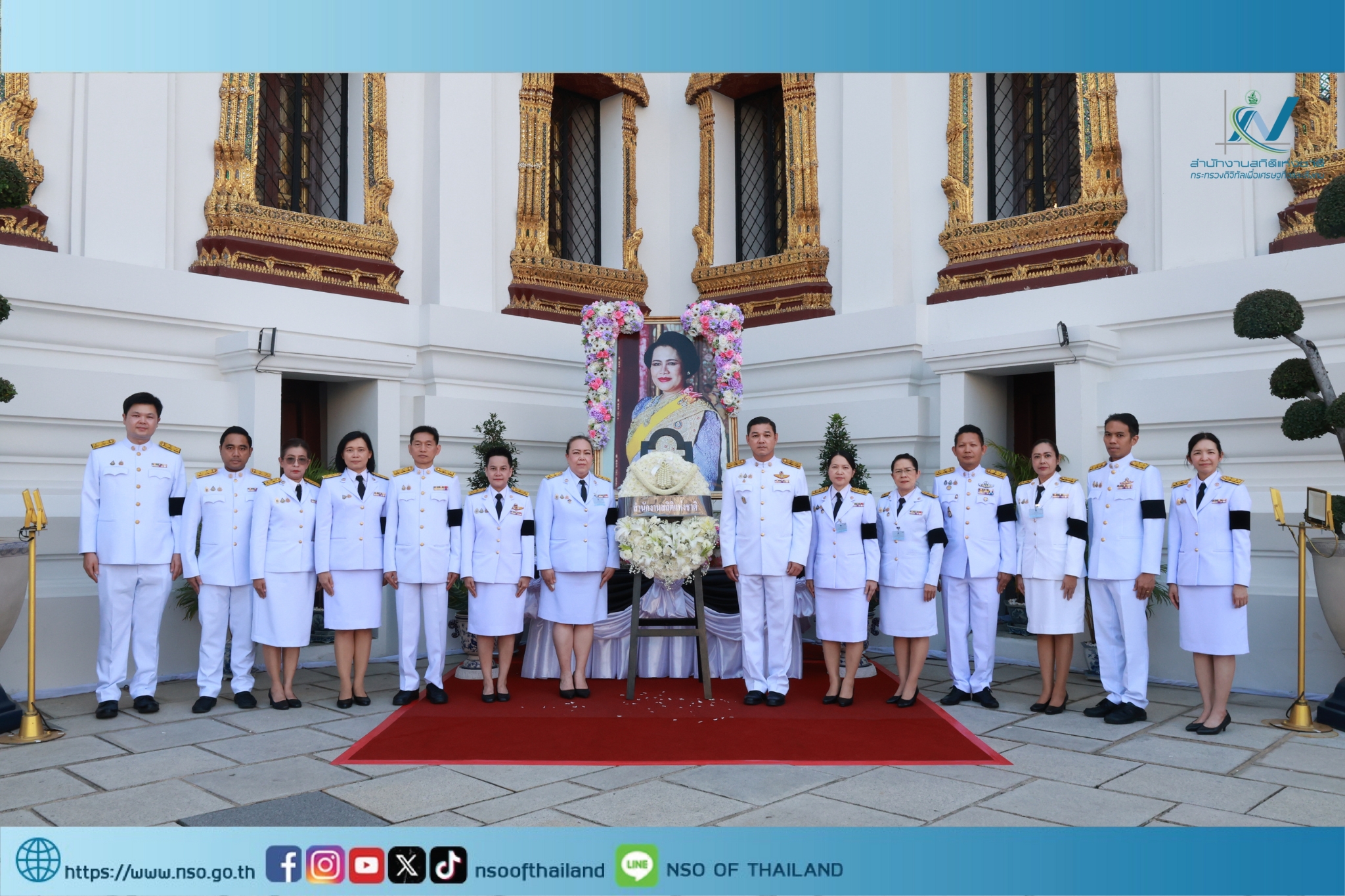 วางพวงมาลา