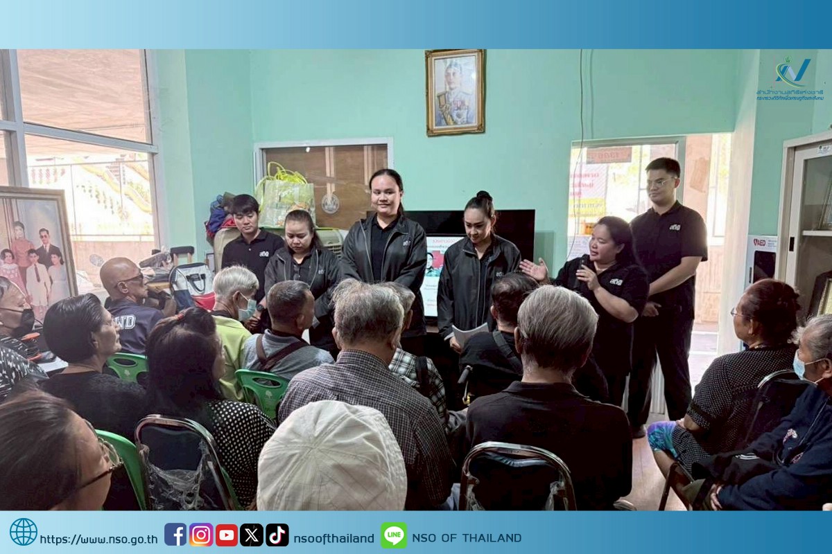 เขตพระนคร