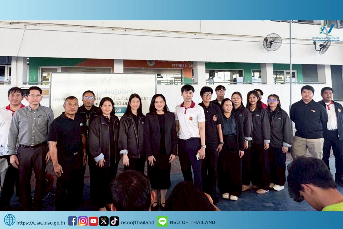 หนองจอก