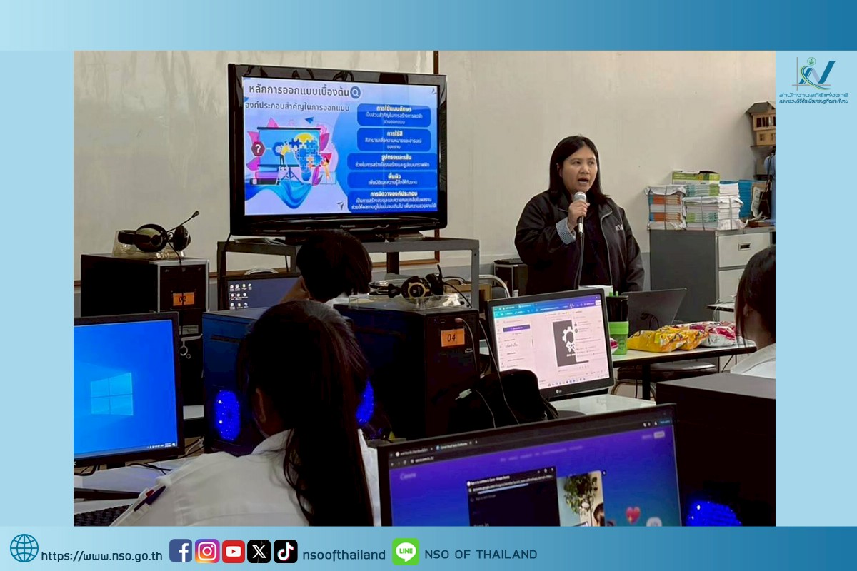 วิทยาลัยเทคโนโลยีช่างอุตสาหกรรมกรุงเทพ