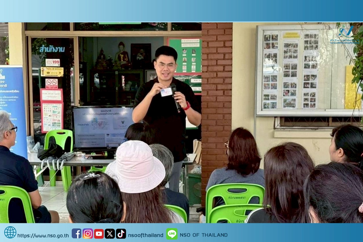 เขตคลองสามวา