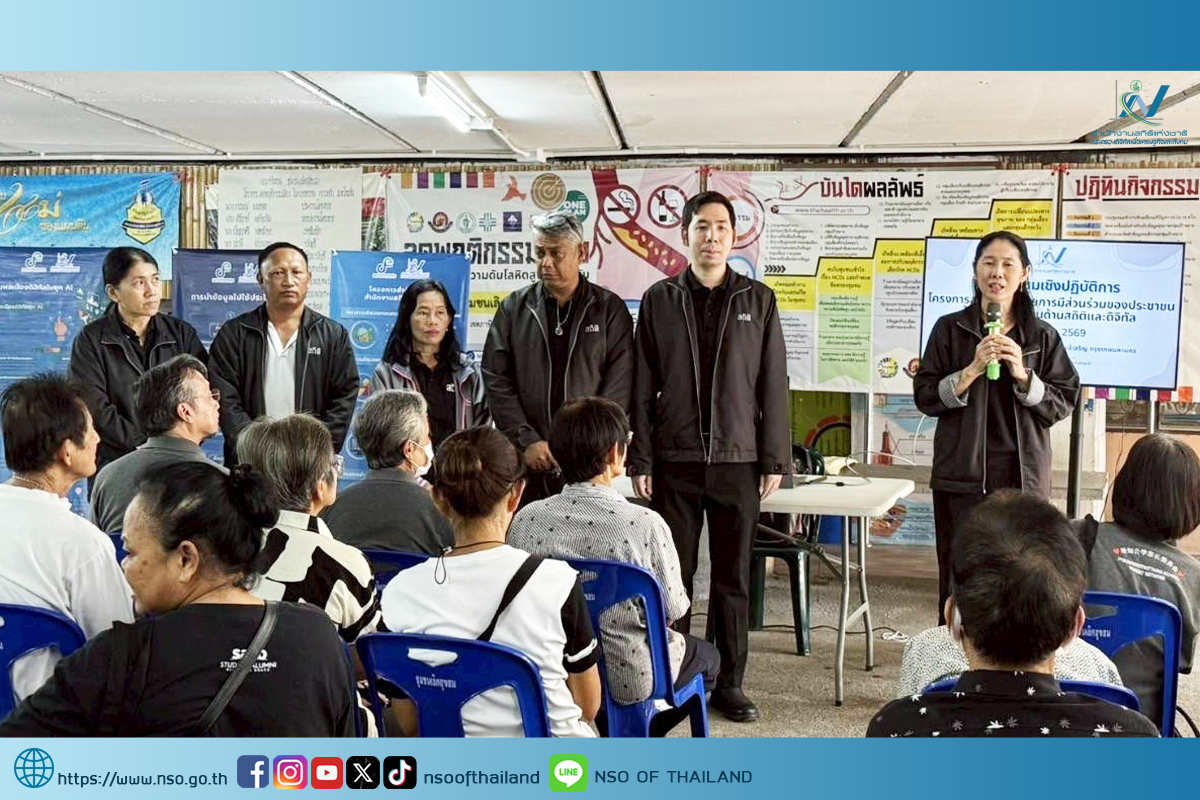 ชุมชนเลิศสุขสม