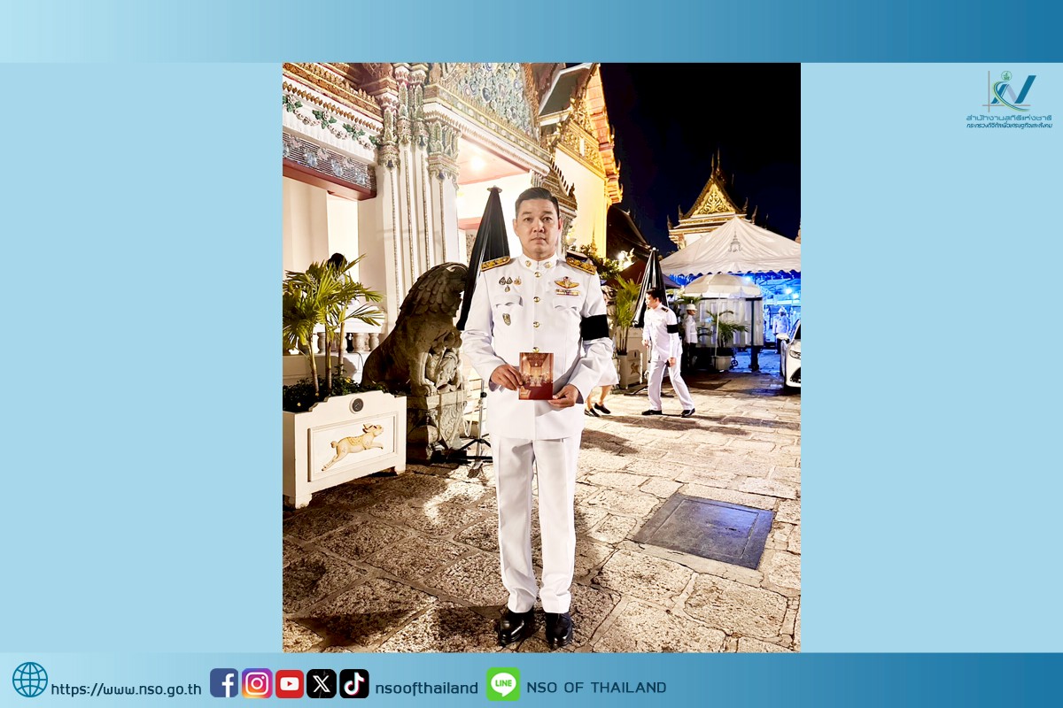 เข้าเผ้า