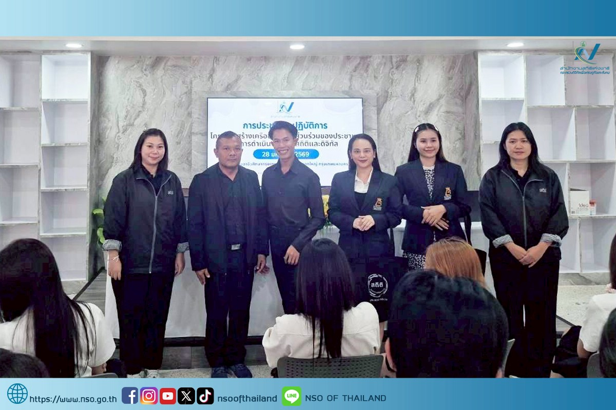  วิทยาลัยอาชีวศึกษากรุงเทพธนบุรี 