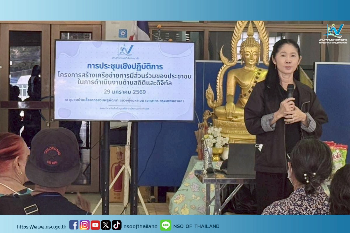 ชุมชนบ้านเอื้ออาทรสวนพลูพัฒนา 