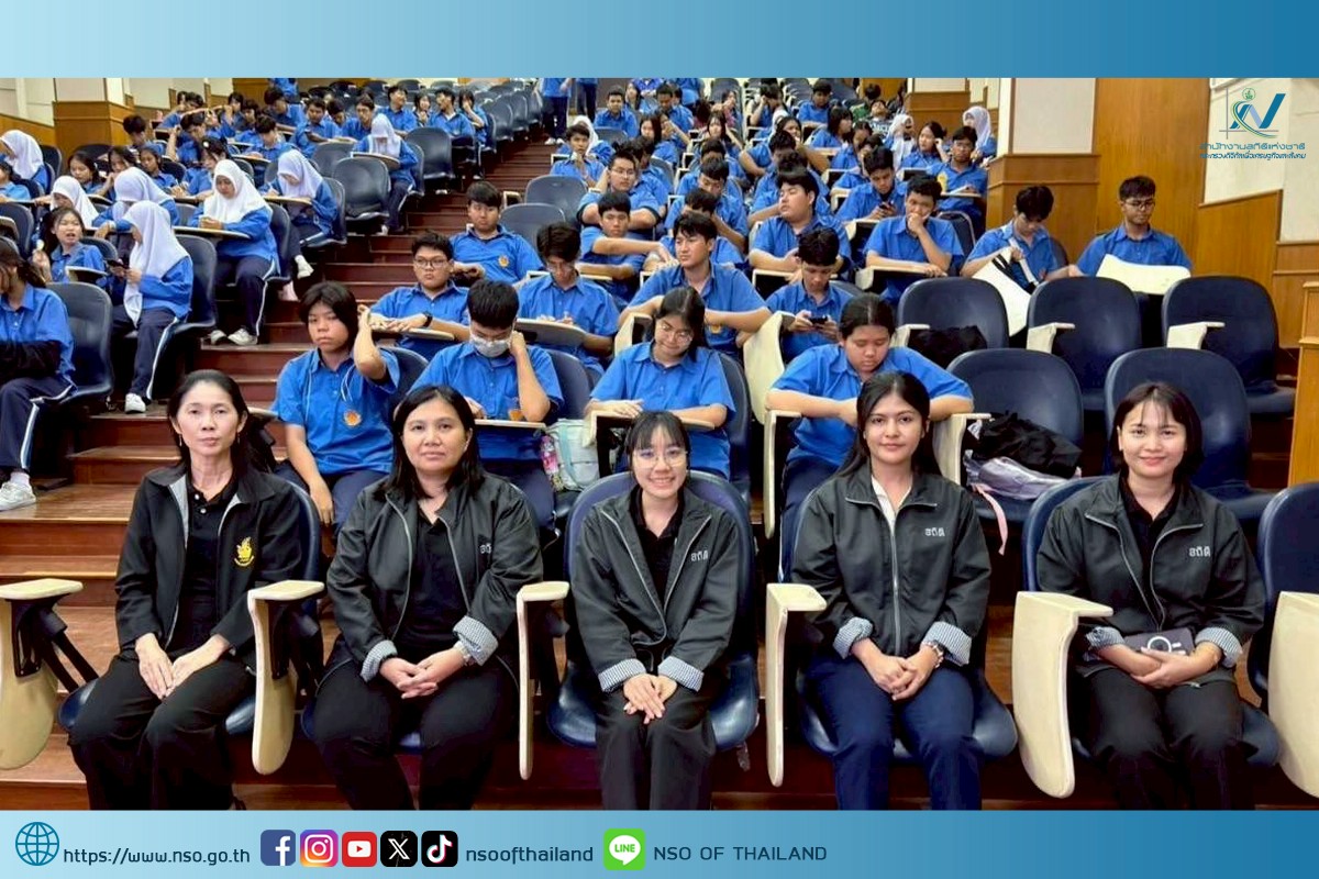  วิทยาลัยพณิชยการอินทราชัย