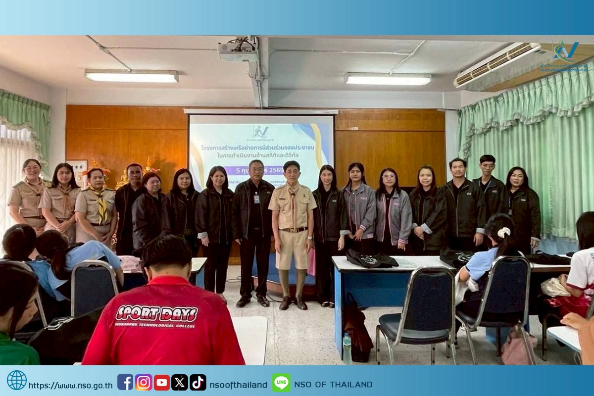 วิทยาลัยเทคโนโลยี