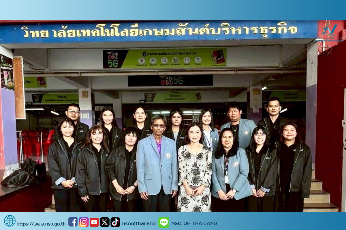 เขตประเวศ