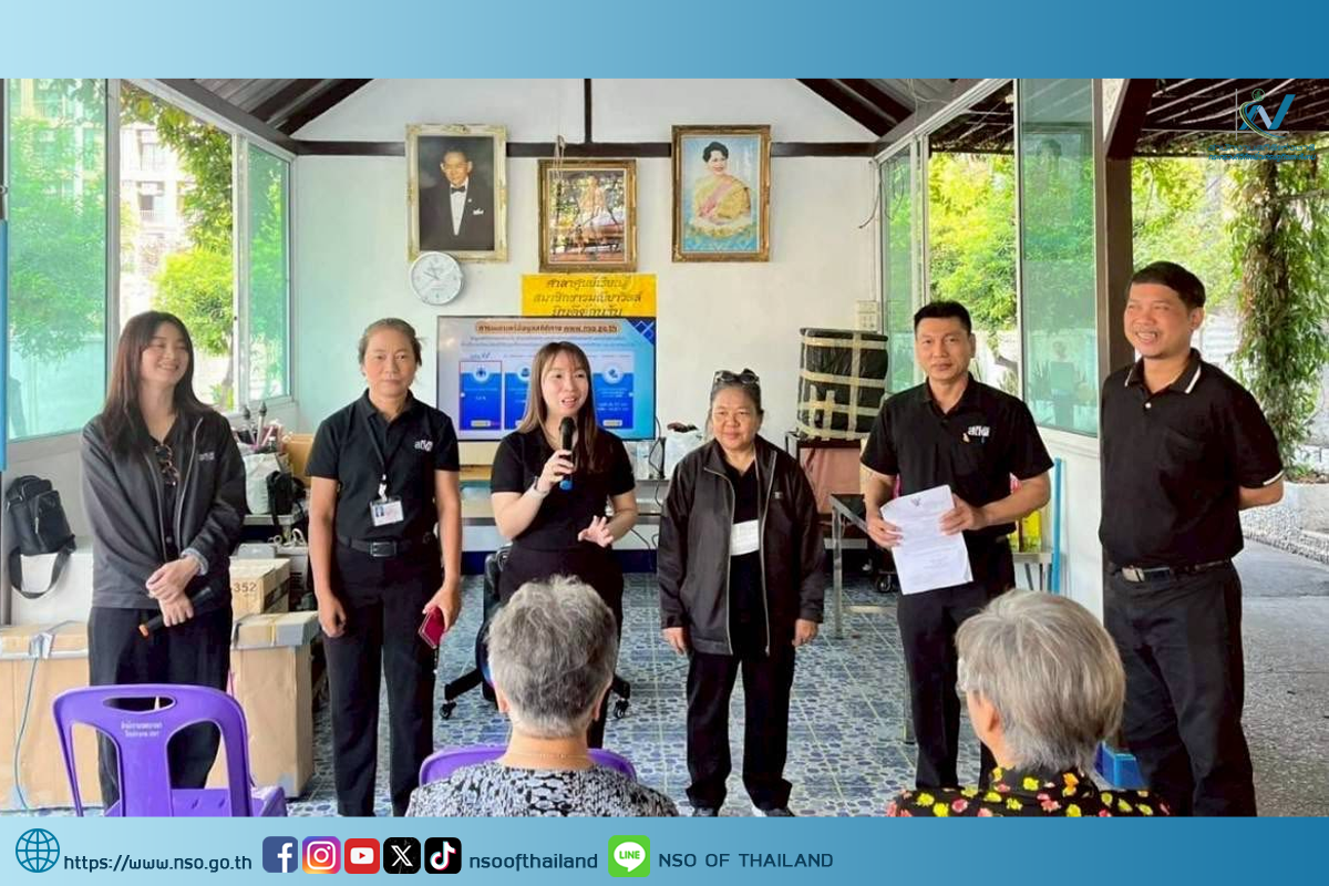 ชุมชนสุขเจริญพัฒนา