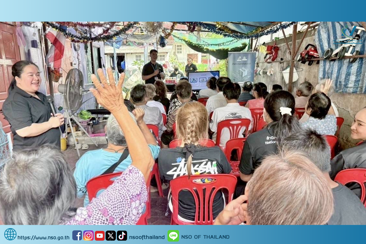 ชุมชนบ้านมั่นคงวิมานทอง