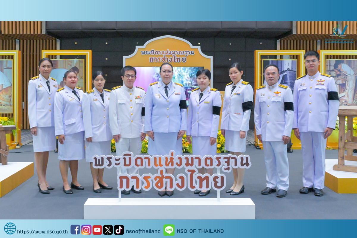 พิธีวางพานพุ่มถวายราชสักการะแด่พระบาทสมเด็จพระบรมชนกาธิเบศร มหาภูมิพลอดุลยเดช มหาราช บรมนาถบพิตร “พระบิดาแห่งมาตรฐานการช่างไทย”