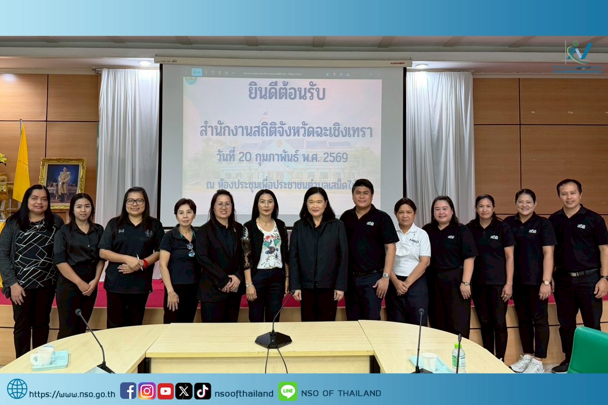 การจัดเก็บข้อมูลผู้ประกอบการ