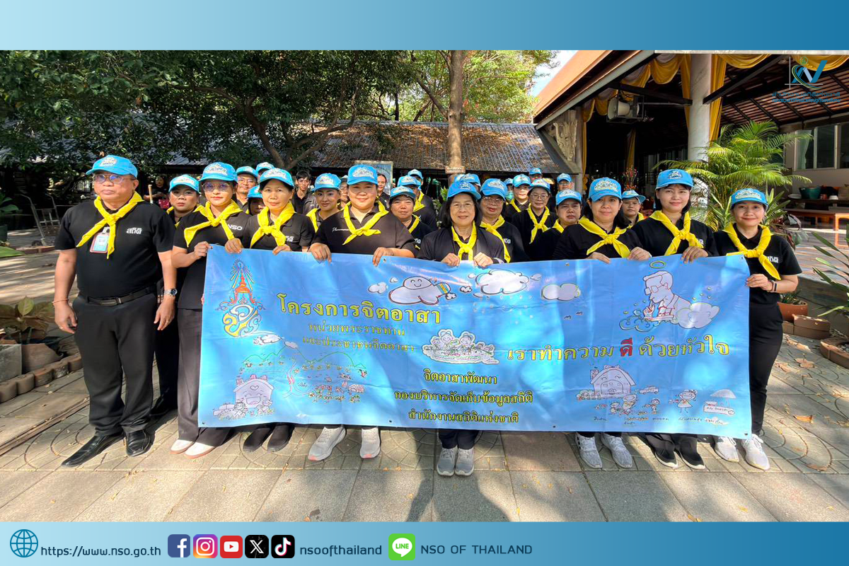 กิจกรรมจิตอาสาปรับภูมิทัศน์ ณ วัดคลองบ้านใหม่ 