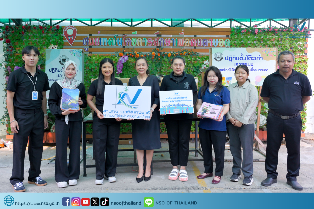 ส่งมอบปฏิทินตั้งโต๊ะเก่าและกระดาษ A4 ที่ใช้แล้วแก่ศูนย์เทคโนโลยีการศึกษาเพื่อคนตาบอด