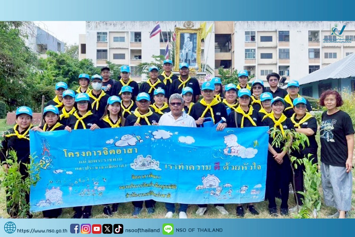  จิตอาสาปรับภูมิทัศน์