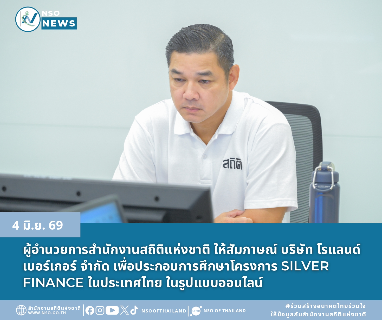 silver Finance