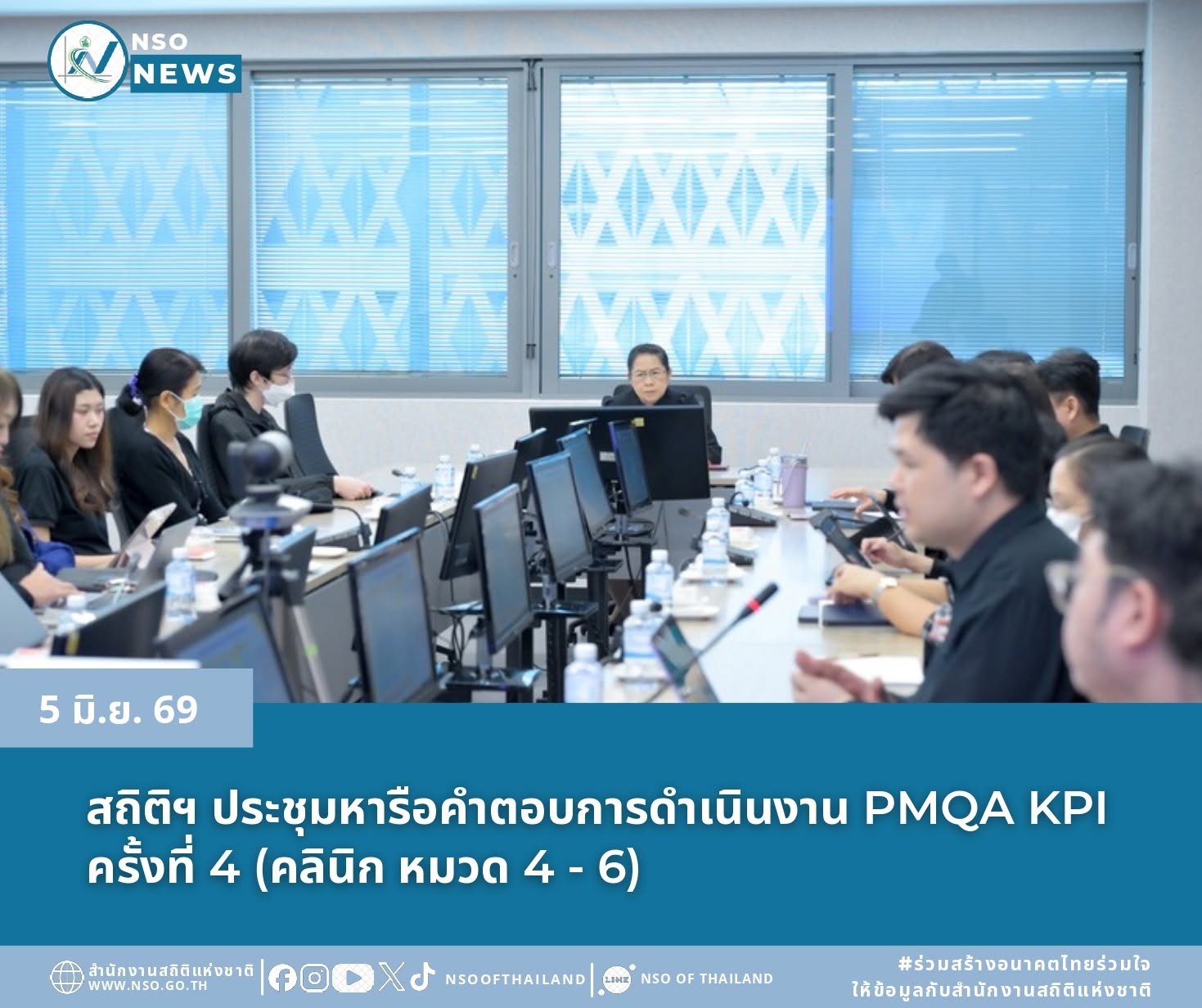 PMQA