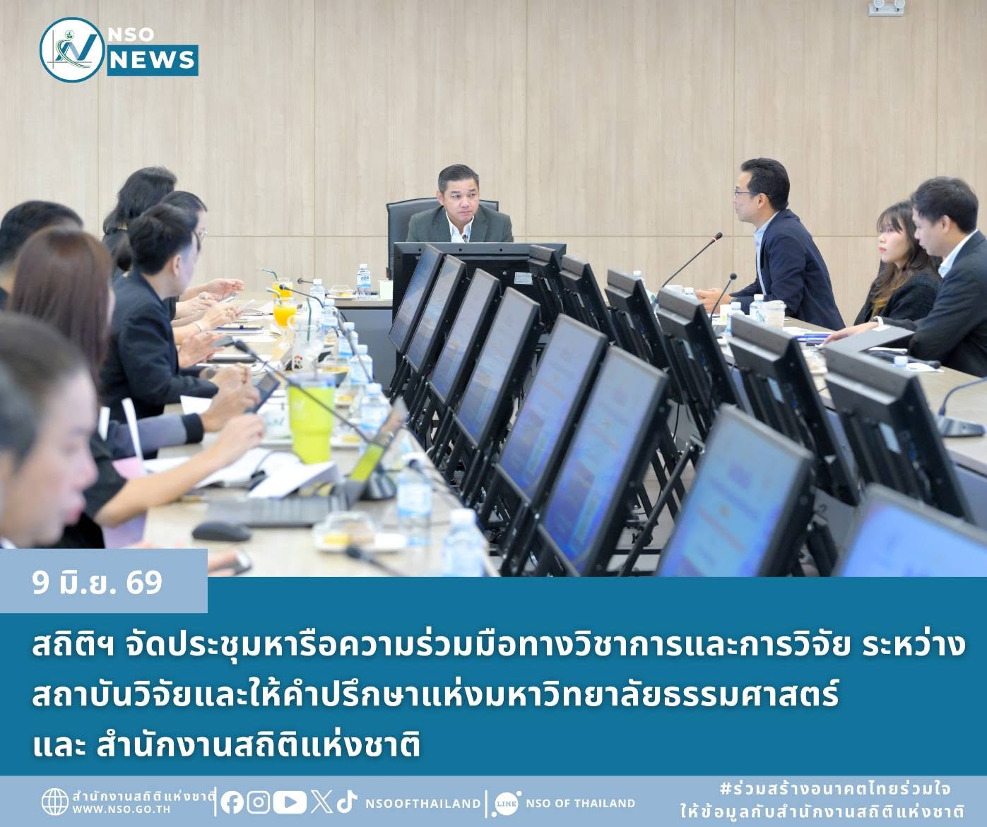  วิจัย