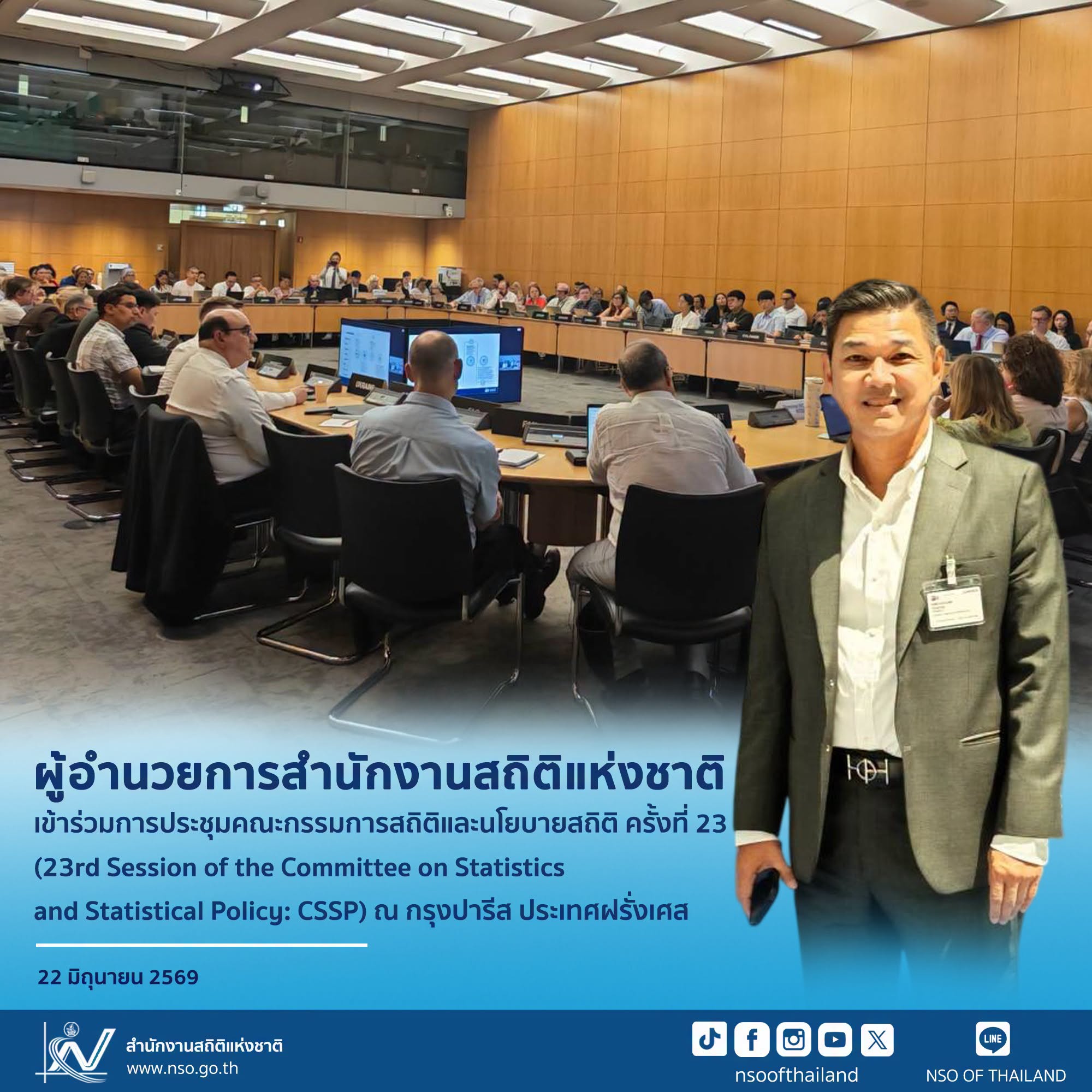 oecd