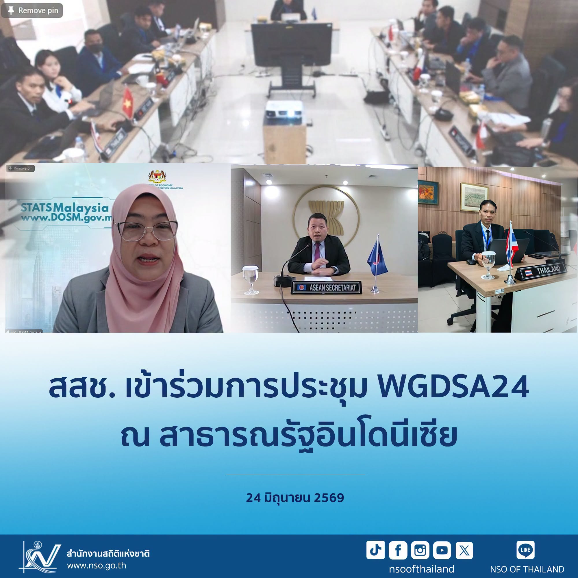 WGDSA24
