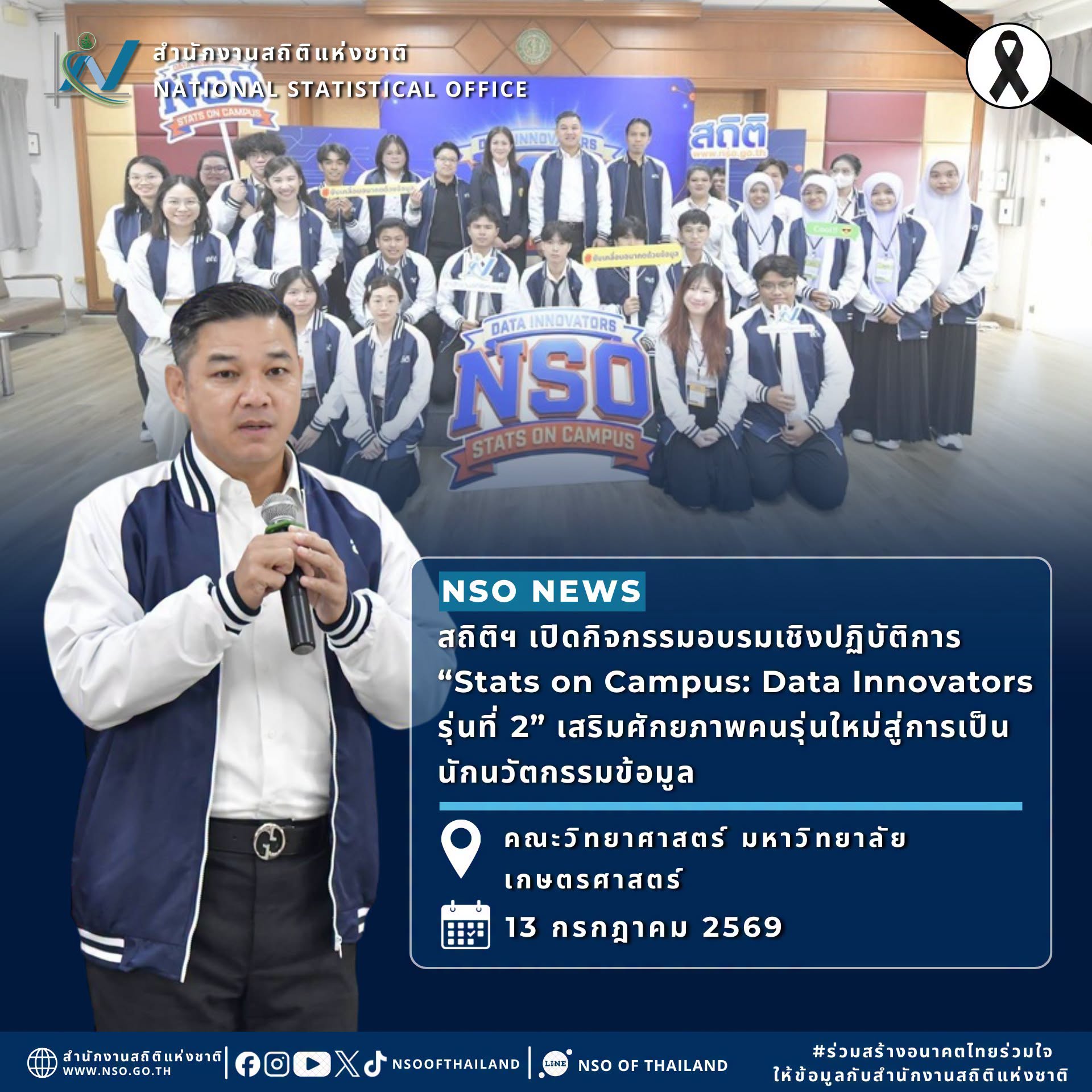Campus