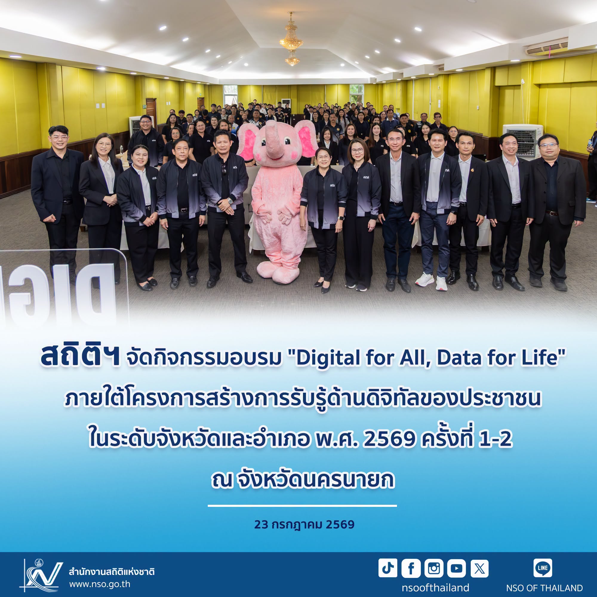 Digital for All, Data for Life