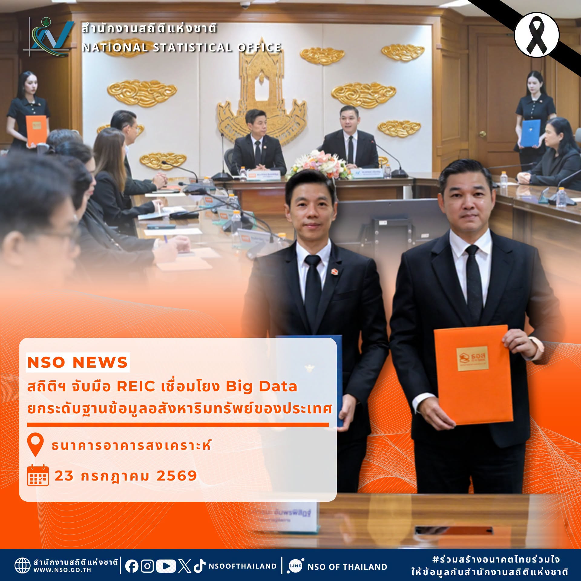  Big Data 