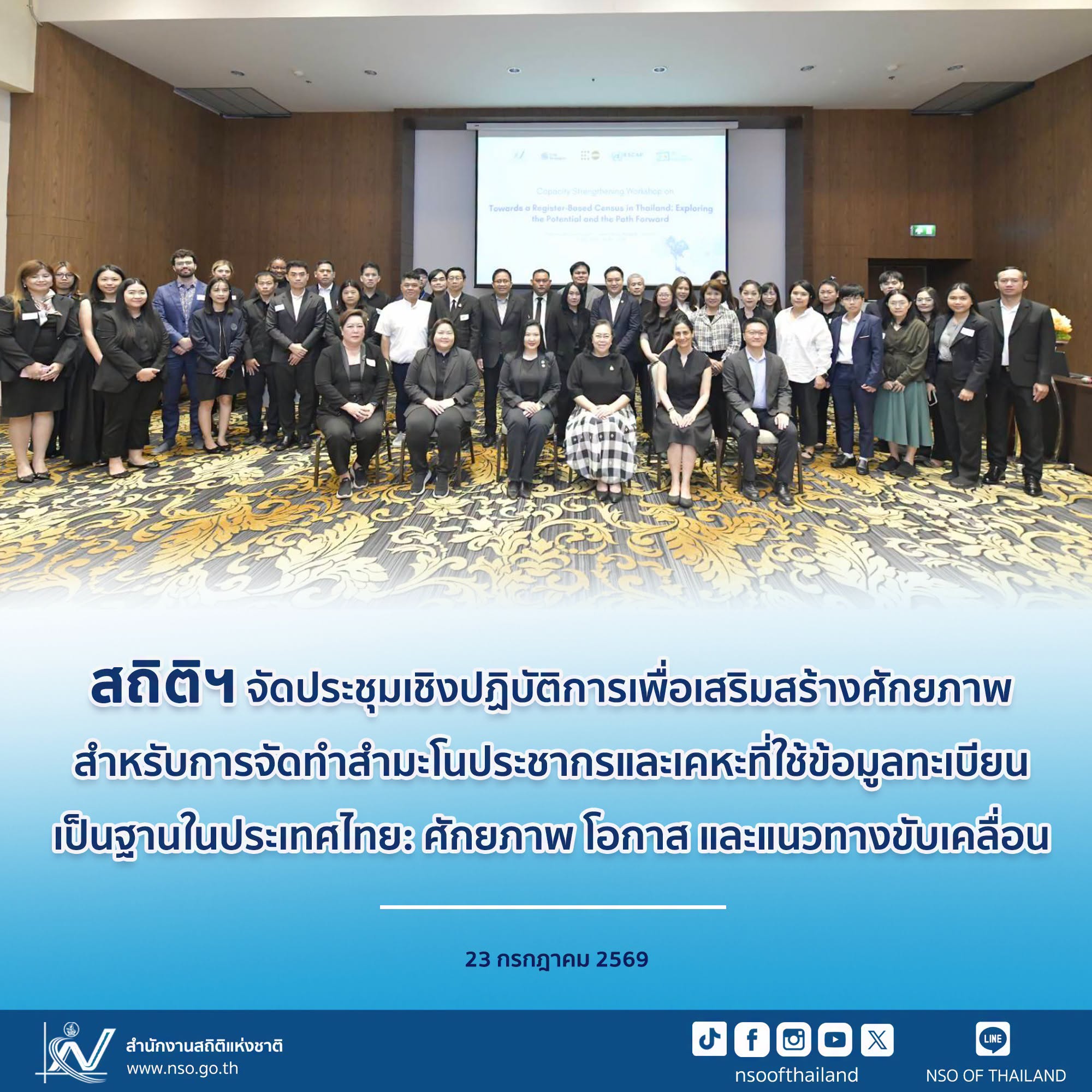 ESCAP
