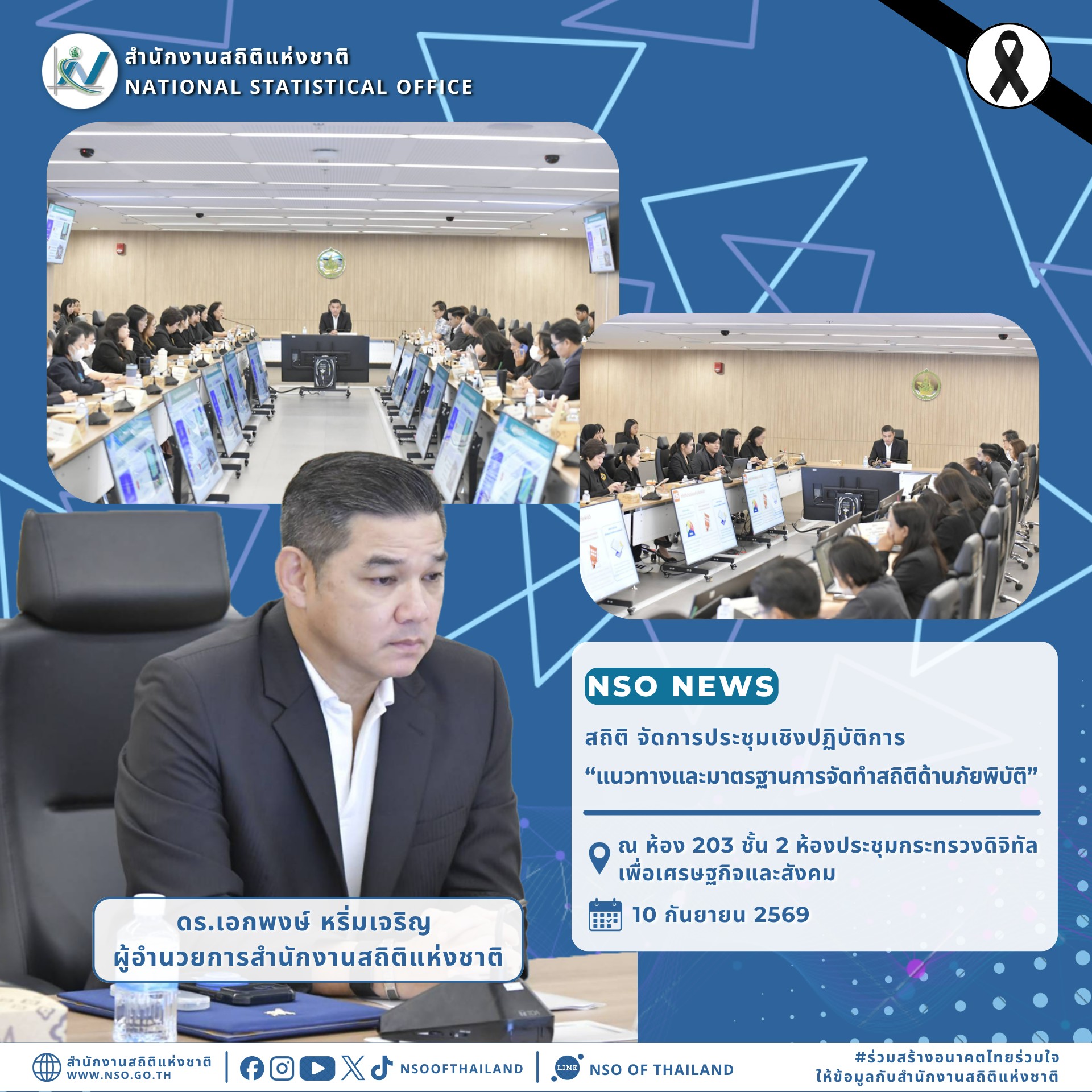 UNESCAP
