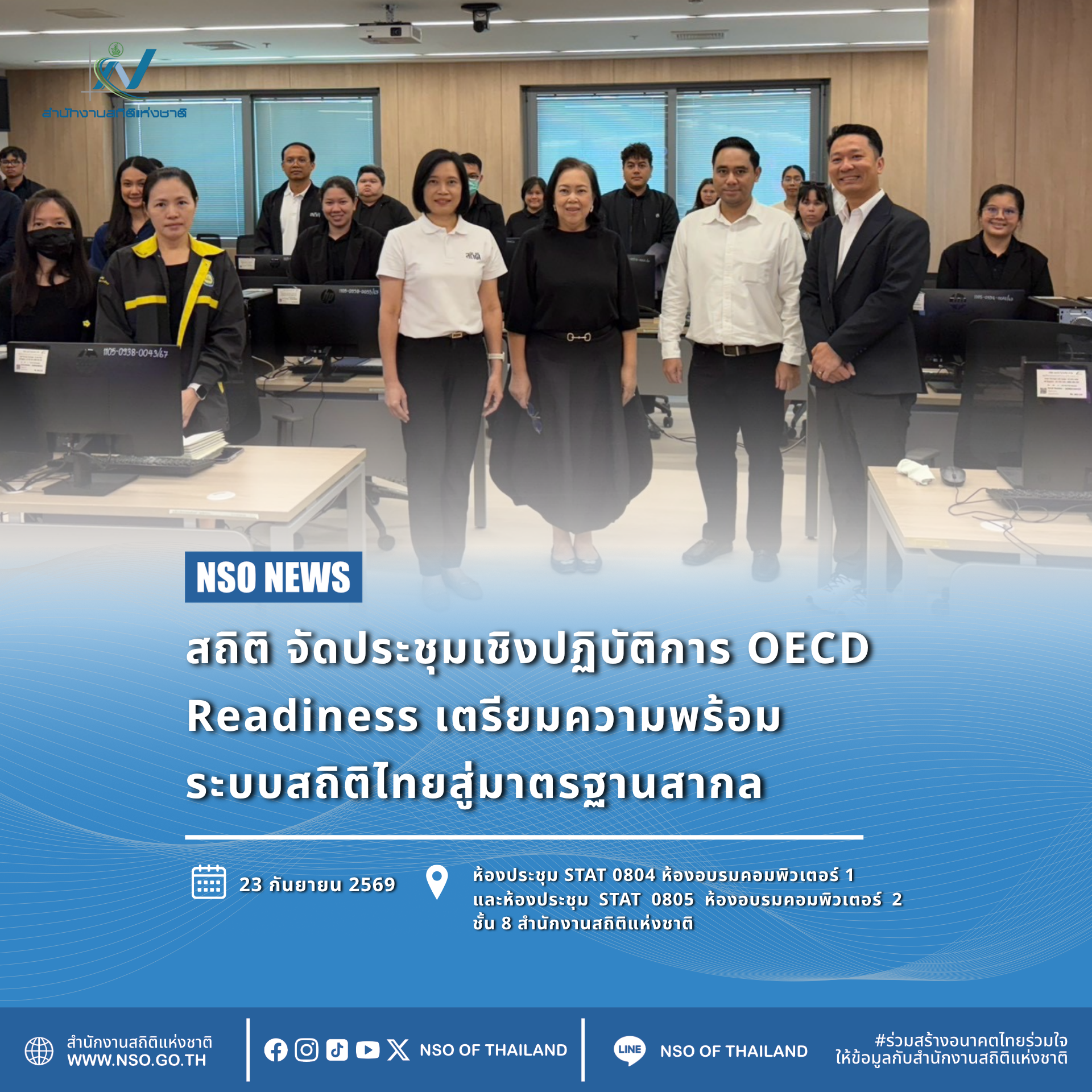 OECD Readiness